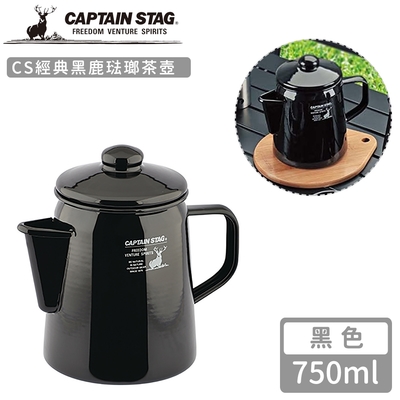 日本CAPTAIN STAG CS經典黑鹿琺瑯茶壺750ml-黑色