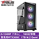 華碩B760平台[白焰星君II]i5-12400F/RTX 3050/16G/1TB_SSD product thumbnail 1