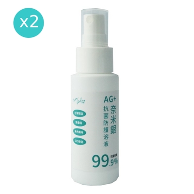 【Molti】奈米銀離子噴霧 60ml x2