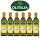 Olitalia奧利塔 頂級芥花油禮盒組(750mlx6瓶) product thumbnail 1