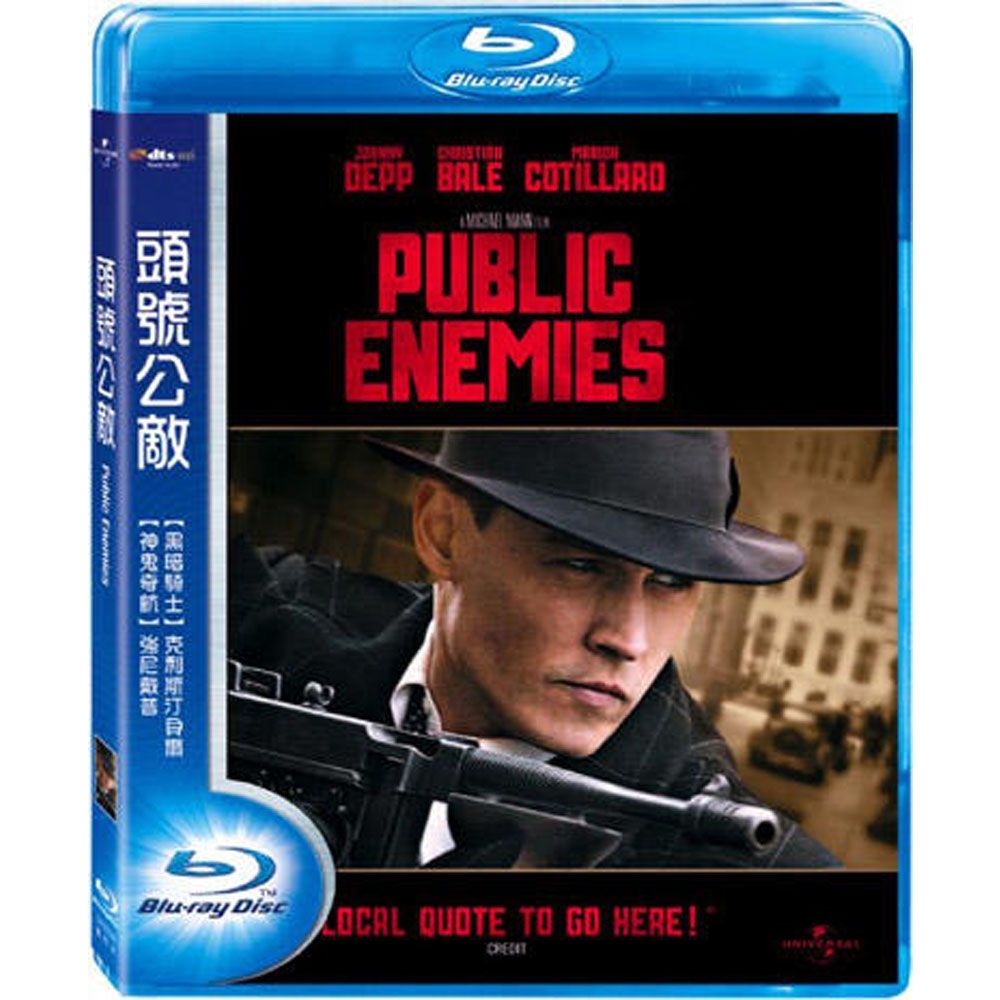 頭號公敵 Public Enemies  藍光 BD