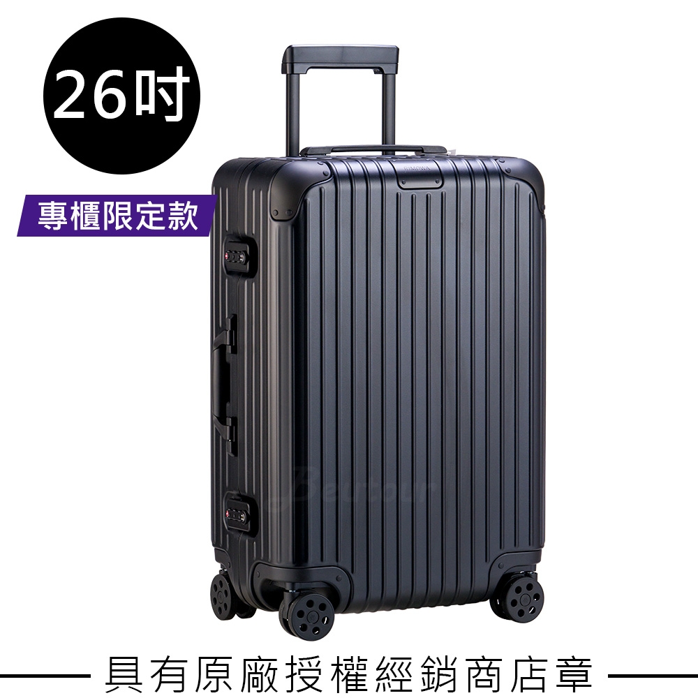 【直營限定款】Rimowa Hybrid Check-In M 26吋行李箱 (全霧黑)