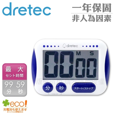 【日本dretec】 日本大字幕大螢幕計時器-3按鍵-藍色(T-291NBLKO)