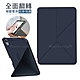 VXTRA橫豎翻轉 2021 iPad mini 6 第6代 全包覆三角立架皮套 內置筆槽(月暮藍) product thumbnail 1