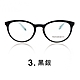 Tiffany&CO.光學眼鏡 經典暢銷眼鏡組合/共多款 product thumbnail 8