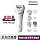 【Philips 飛利浦】BRE740 旗艦款乾濕兩用全方位美體刀 product thumbnail 1