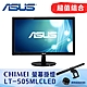超值優惠組 ASUS VS207DF 20型LCD螢幕 含奇美 LT-S05MLC LED智能螢幕掛燈(附無線遙控器) product thumbnail 1