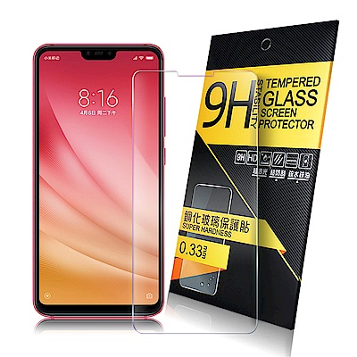 NISDA  for 小米8 Lite 鋼化 9H 0.33mm玻璃螢幕貼