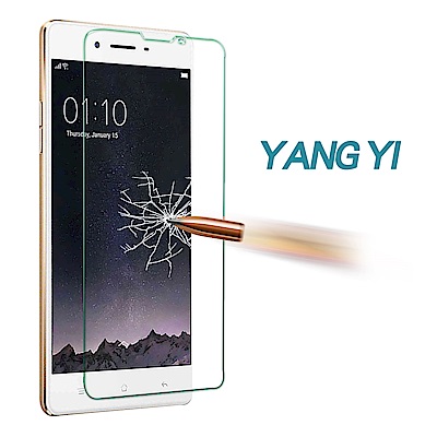 YANGYI 揚邑 OPPO F1 防爆抗刮9H鋼化玻璃保護貼膜