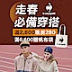 法國公雞走春必備穿搭 全館滿2800 折280 product thumbnail 1