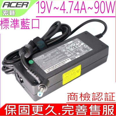 ACER 19V 4.74A 90W 充電器 V7-581P P633 7720 7735 5620 7620 3200 5000 8935 5739 5910 ADP-90SB A16-090P1A