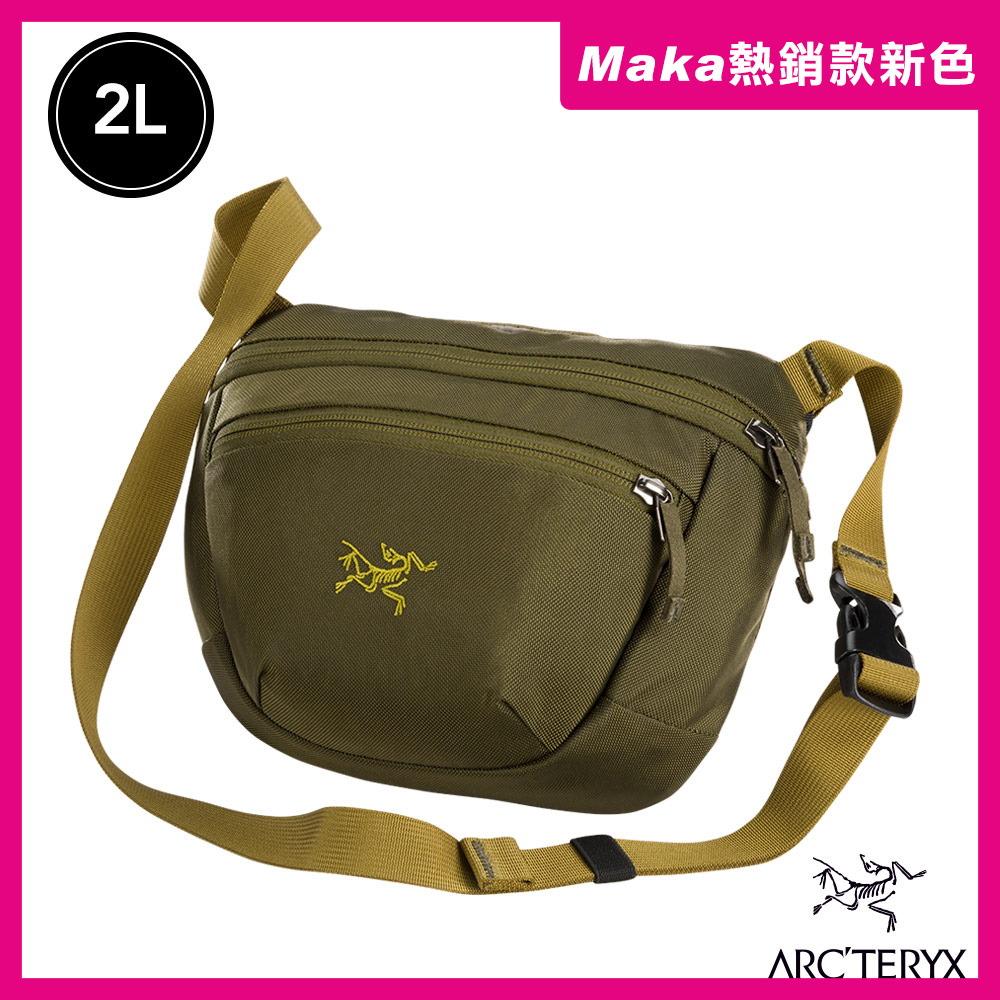 Arcteryx 始祖鳥 24系列 Maka 2L 多功能腰包 叢林綠