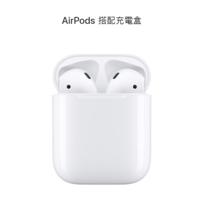 Apple AirPods 第2代