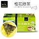 【阿華師茶業】桂花綠茶 (4gx18包/盒) product thumbnail 1