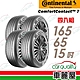 【Continental馬牌】輪胎馬牌 CC7-1656515吋 _四入組(車麗屋) product thumbnail 1