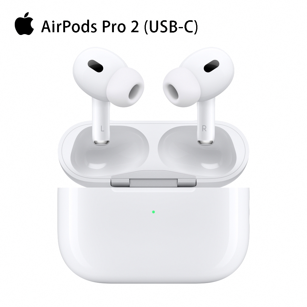 Apple蘋果 AirPods Pro(2nd Gen)無線耳機 MagSafe充電盒(USB-C)-白