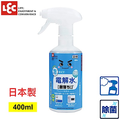 日本LEC 電解水泡沫清潔劑400ml