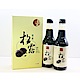 金博概念 皇家松露薄鹽醬油(500mlx2入) product thumbnail 1