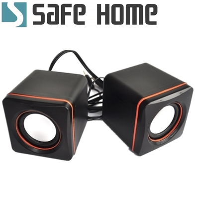 SAFEHOME 3.5mm 接口外接小音響 桌面音響 可用在桌上型/筆記型電腦及手機/MP3 USB供電 可調音量 MS3501