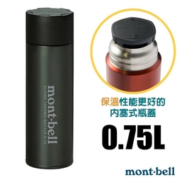 【mont-bell】Alpine Thermo 經典雙層不鏽鋼登山保溫瓶0.75L.保溫杯.單手杯.水壺.隨身杯_1134168 DGY 深灰