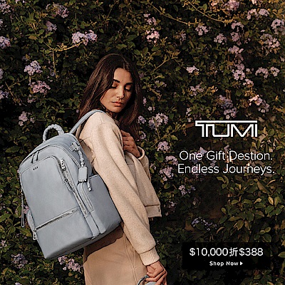 TUMI New Arrival 滿額折388