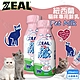 2罐組 ZEAL真致 紐西蘭貓咪專用鮮乳255ml 不含乳糖 全脂牛奶 鮮奶 貓咪牛奶 product thumbnail 2