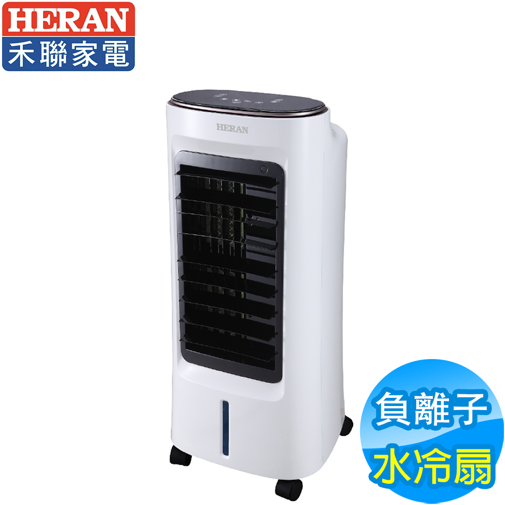 HERAN禾聯 6L 負離子移動式水冷扇 06J2-HWF