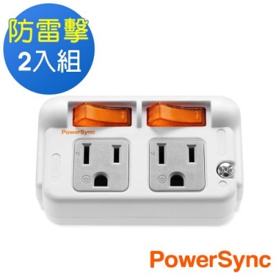 群加 Powersync 3P 2開2插防雷擊節能壁插-2入組