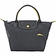 [法國精品包限定] LONGCHAMP Le Pliage 奔馬刺繡小型水餃包-多色可選 product thumbnail 16