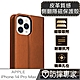 防摔專家 iPhone 14 Pro Max(6.7吋)皮革質感側翻皮套隱磁保護殼 棕 product thumbnail 1