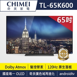 奇美CHIMEI 4K OLED Android液晶顯示器65型(不含視訊