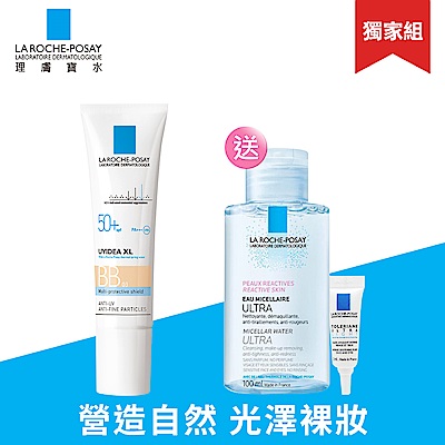 理膚寶水 全護清爽防曬BB霜(粉嫩色)30ml獨家組(送潔膚水100ml+安心霜2ml)