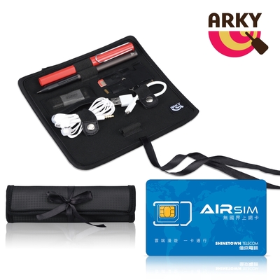 ARKY ScrOrganizer 數位收納卷軸包+★AIRSIM 無國界上網卡超值組合