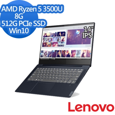 Lenovo S540 14吋筆電 Ryzen 5 3500U/8G/512G/Win10