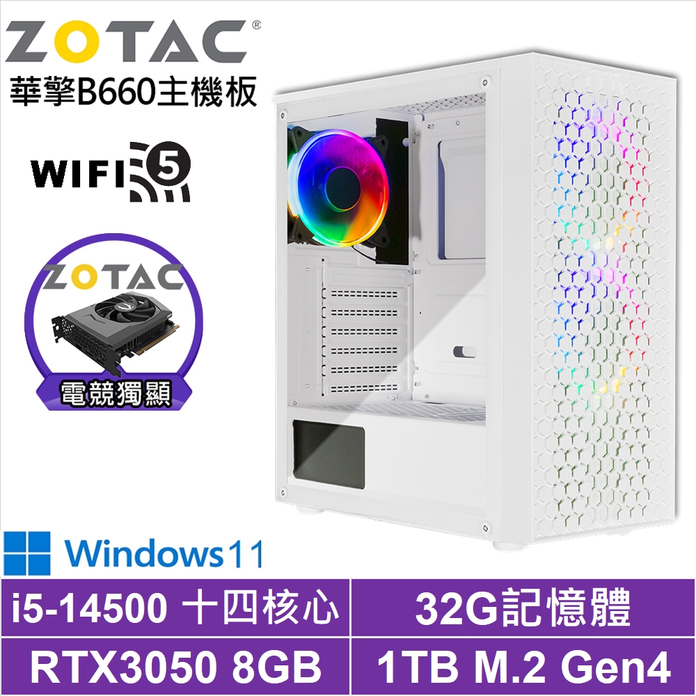 華擎B660平台[俠骨影衛W]i5-14500/RTX 3050/32G/1TB_SSD/Win11