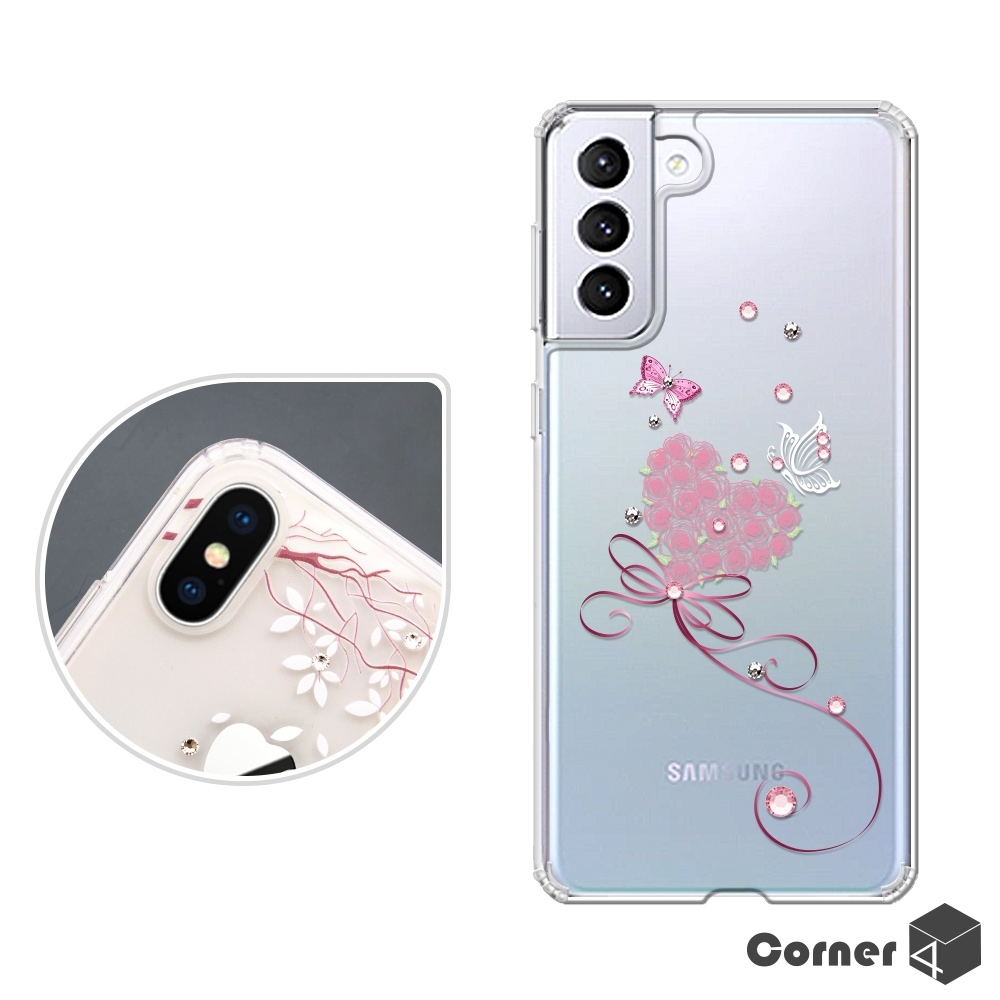 Corner4 Samsung S21 & S21+ & S21 Ultra 奧地利彩鑽雙料手機殼-蝶戀花