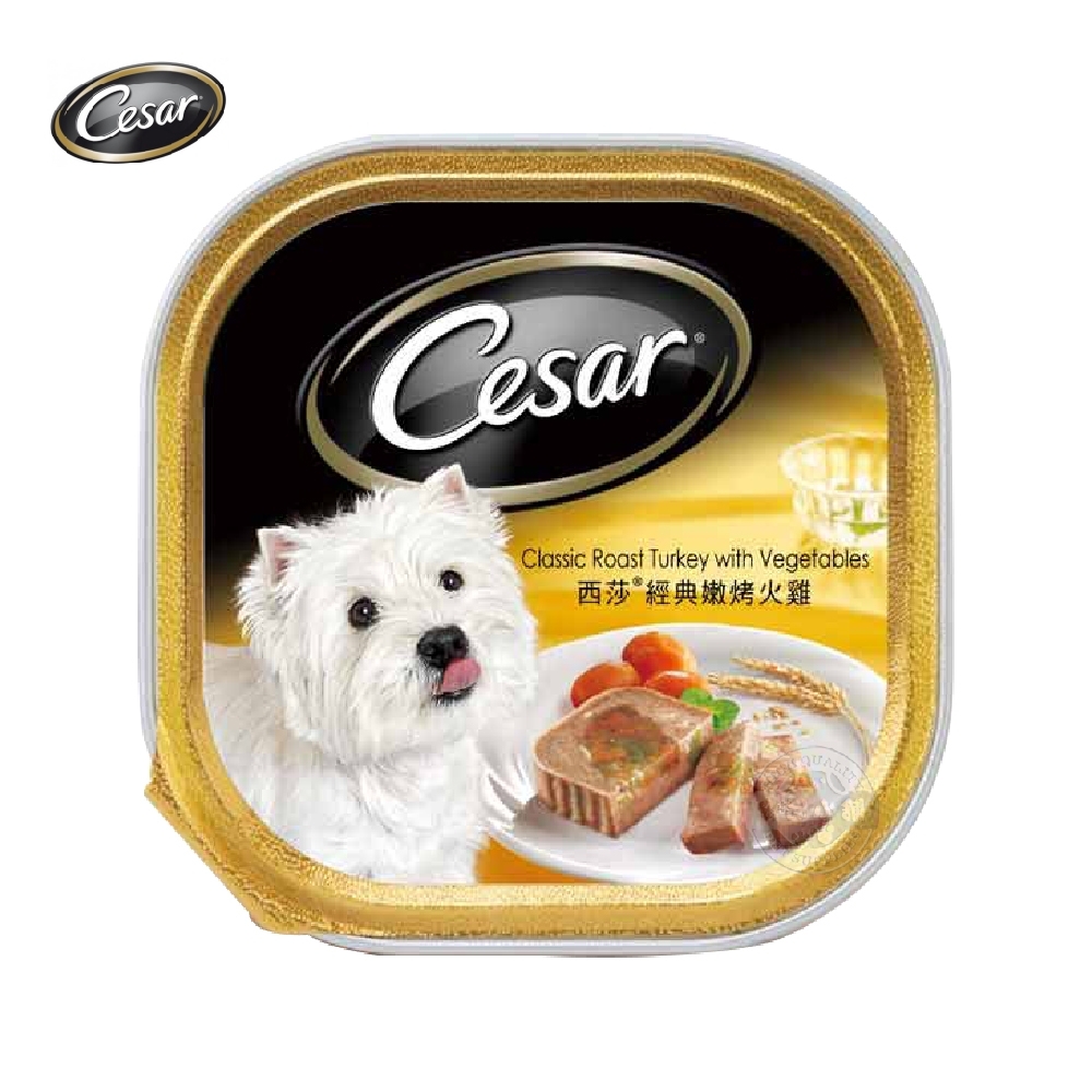 [12入組] Cesar 西莎餐盒 主廚風味 經典嫩烤火雞 100g 寵物 犬餐 狗罐