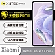 O-one大螢膜PRO Redmi紅米 Note 12 Pro+ 5G 全膠螢幕保護貼 背面保護貼 手機保護貼 product thumbnail 2