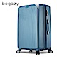 Bogazy 冰封行者Ⅱ 31吋特仕版平面式V型設計可加大行李箱(冰藍) product thumbnail 1