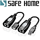 SAFEHOME USB 延長轉接器/轉接盒，USB轉RJ-45網路線，連接最長50公尺 CU1303 product thumbnail 1