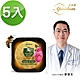 Apoidom亞波盾 綠蜂膠玫瑰皂5入組 100g/個 product thumbnail 1