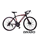 DIVANO F700 21速彎把高碳鋼碟煞公路車 product thumbnail 1