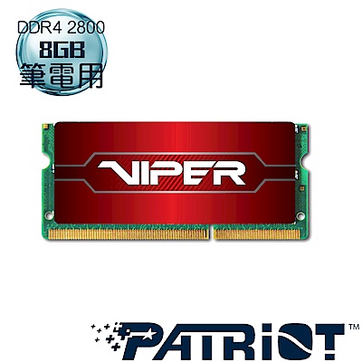 Patriot美商博帝 毒蛇四代 DDR4 2800 8GB 筆電用記憶體