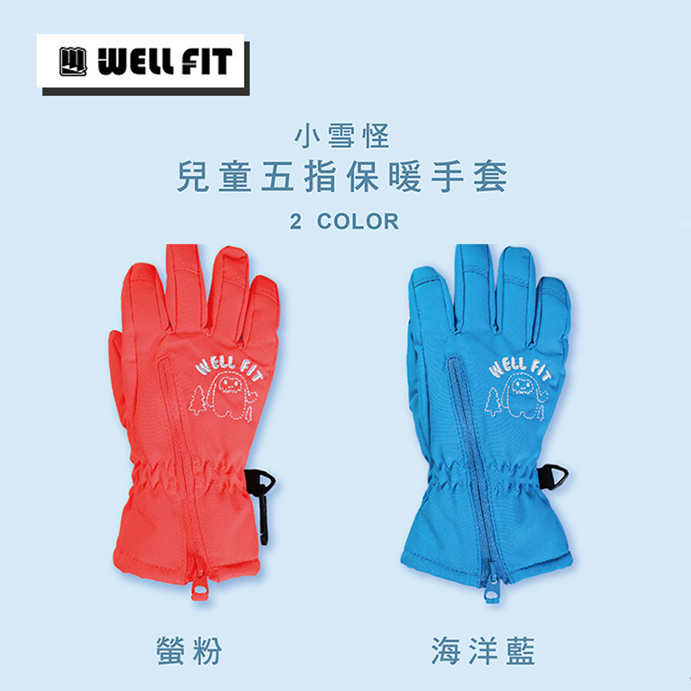 Well Fit 兒童保暖手套 - 小雪怪-五指