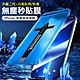 AHEAD iPhone 14 Pro Max 6.7吋 升級二代除塵秒貼膜 除塵倉玻璃膜 滿版保護貼 product thumbnail 2