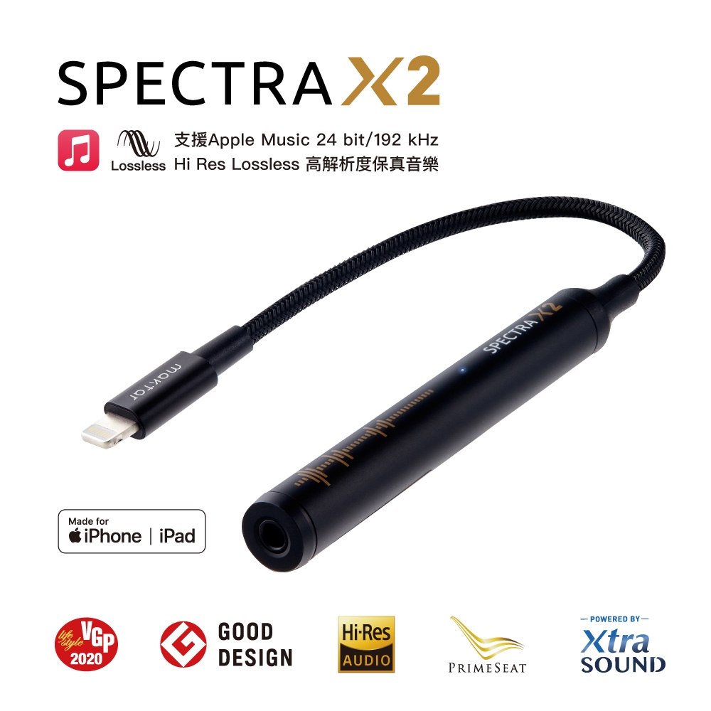 Maktar Spectra X2 美聲隨身DAC耳擴| 耳機擴大機| Yahoo奇摩購物中心