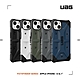 UAG iPhone 13 耐衝擊保護殼-實色款 product thumbnail 2