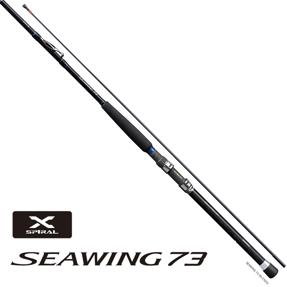 ショッピング人気商品 シマノ中通し竿 SEA WING73 150-270T3