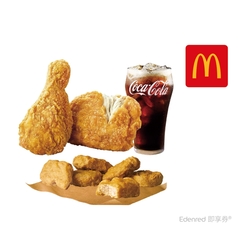 【麥當勞】麥脆鷄腿(原味)*2+麥克鷄塊(6塊)+可樂(中)好禮即享券