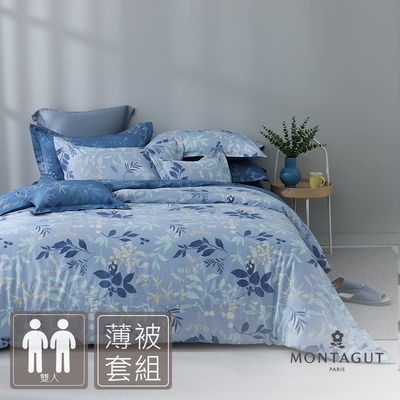 MONTAGUT-藍葉莊園-40支精梳棉薄被套床包組(雙人)